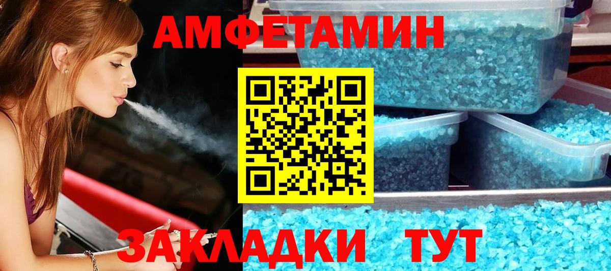 Amphetamine  Вход с VPN  Рассказово  АМФЕТАМИН Premium 