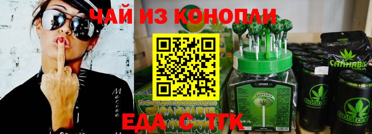 Рассказово  Canna-Cookies конопля  Вход с VPN 