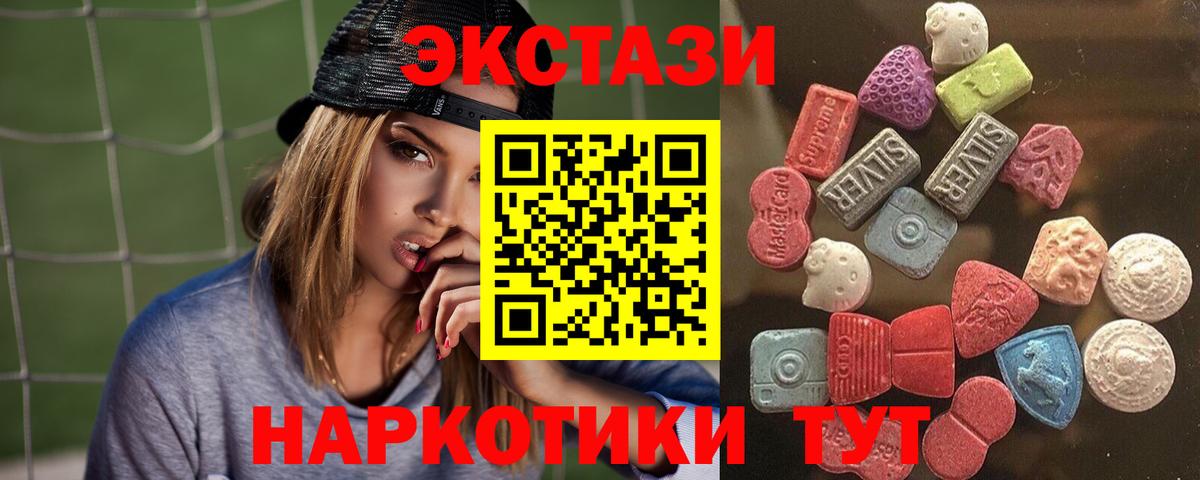 ЭКСТАЗИ VHQ Рассказово