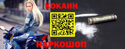прущий лед Сланцы