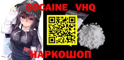 прущий лед Сланцы
