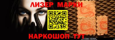 таблы Славгород