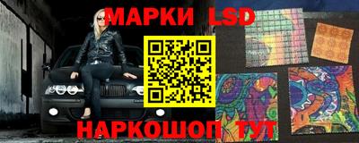 таблы Славгород