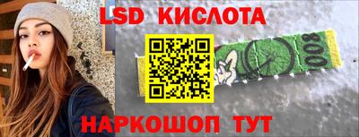 COCAINE Севастополь