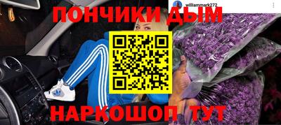 прущий лед Сланцы
