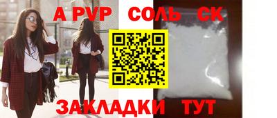 таблы Славгород