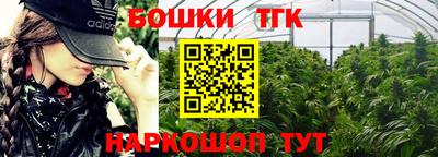 таблы Славгород