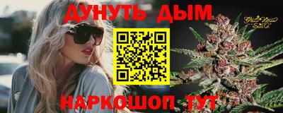 ALPHA-PVP Славянск-на-Кубани