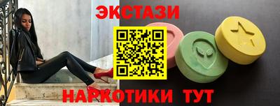 прущий лед Сланцы