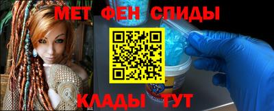 ALPHA-PVP Славянск-на-Кубани