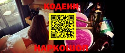 ALPHA-PVP Славянск-на-Кубани