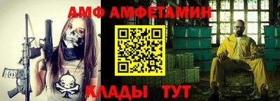 таблы Славгород