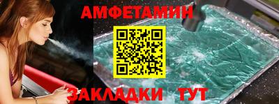 COCAINE Севастополь