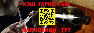 марихуана Свободный