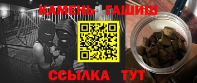 таблы Славгород