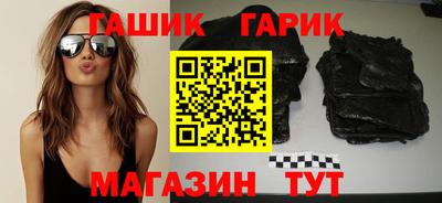 прущий лед Сланцы