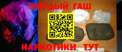 таблы Славгород