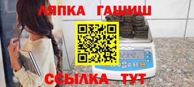 марихуана Свободный