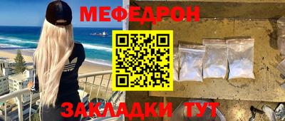 COCAINE Севастополь