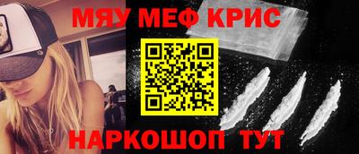 прущий лед Сланцы