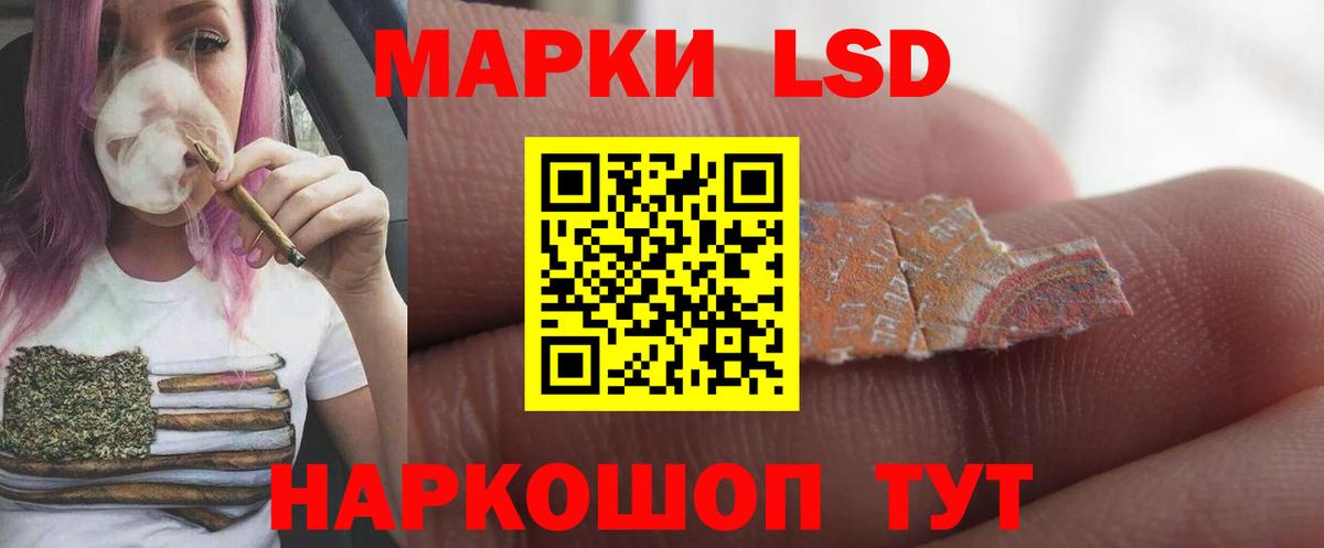 ЛСД экстази ecstasy  Вход с VPN  Рассказово 