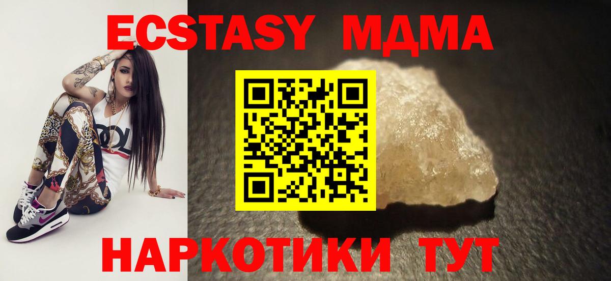 Рассказово  MDMA VHQ  MDMA VHQ  Вход с VPN 