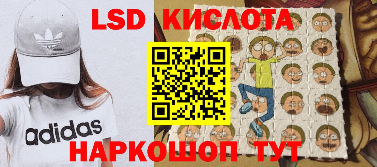 Марки N-bome 1500мкг Рассказово