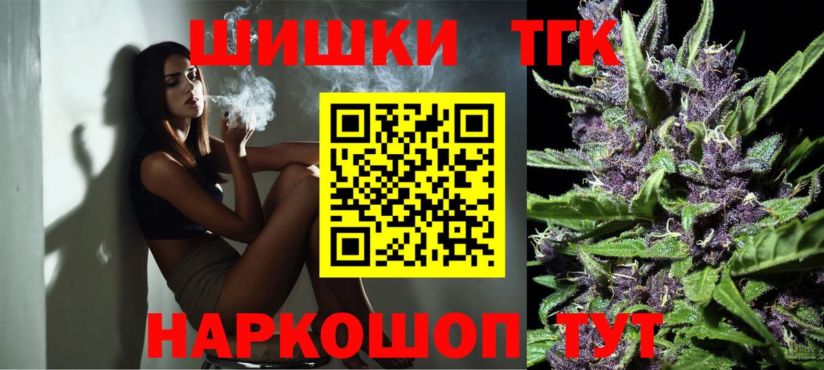 Рассказово  Канабис Ganja  МАРИХУАНА ГИДРОПОН  Вход с VPN 